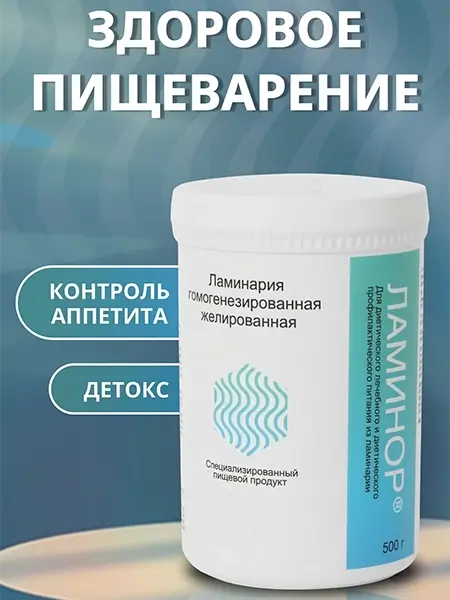 гель Ламинор промо 1